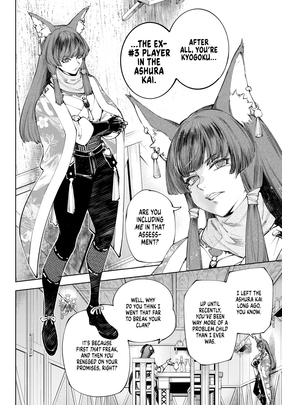 Read Shangri La Frontier Manga Online