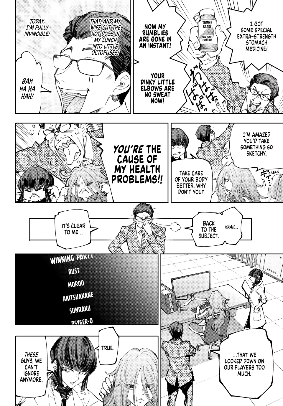 Read Shangri La Frontier Manga Online