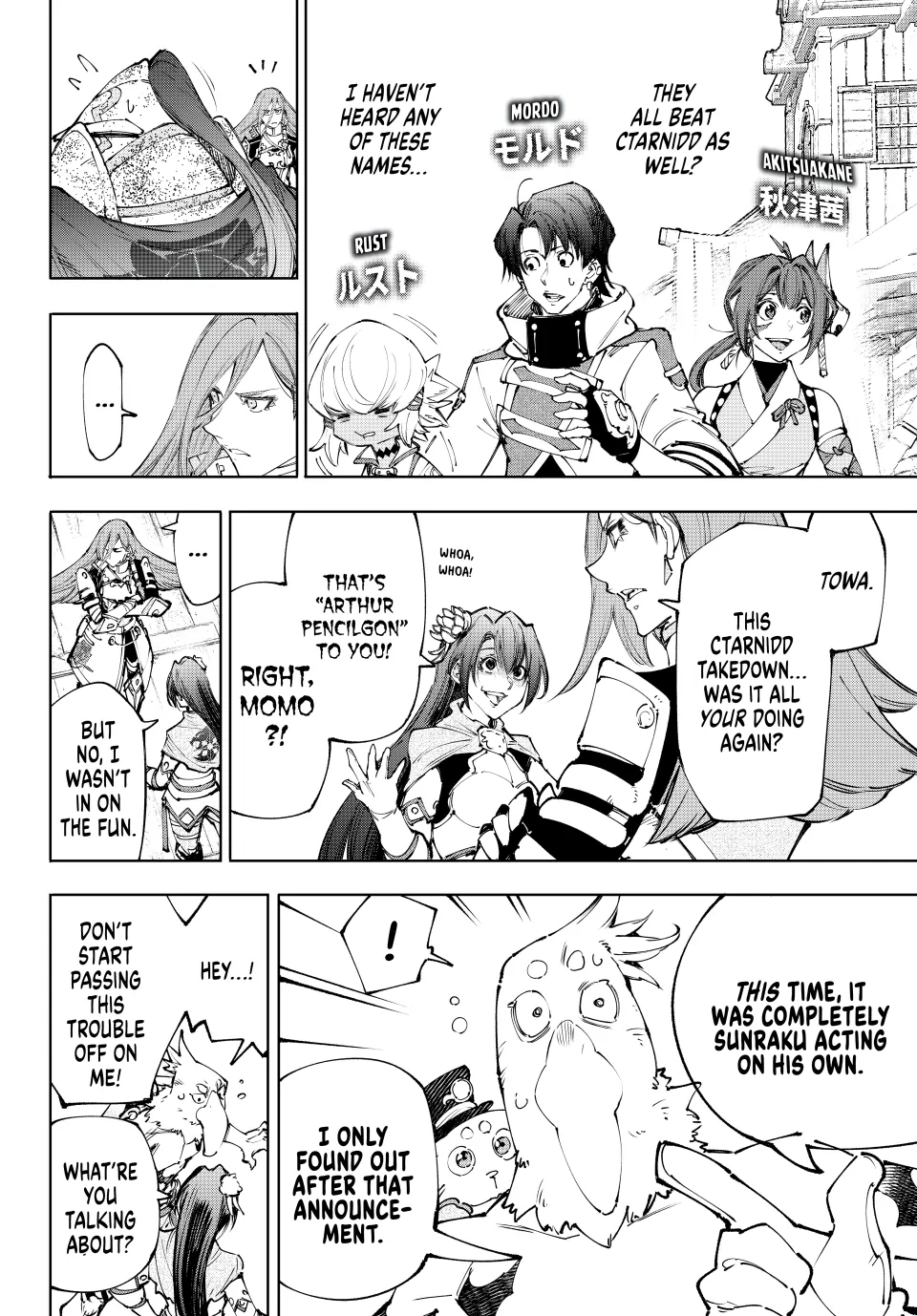 Read Shangri La Frontier Manga Online