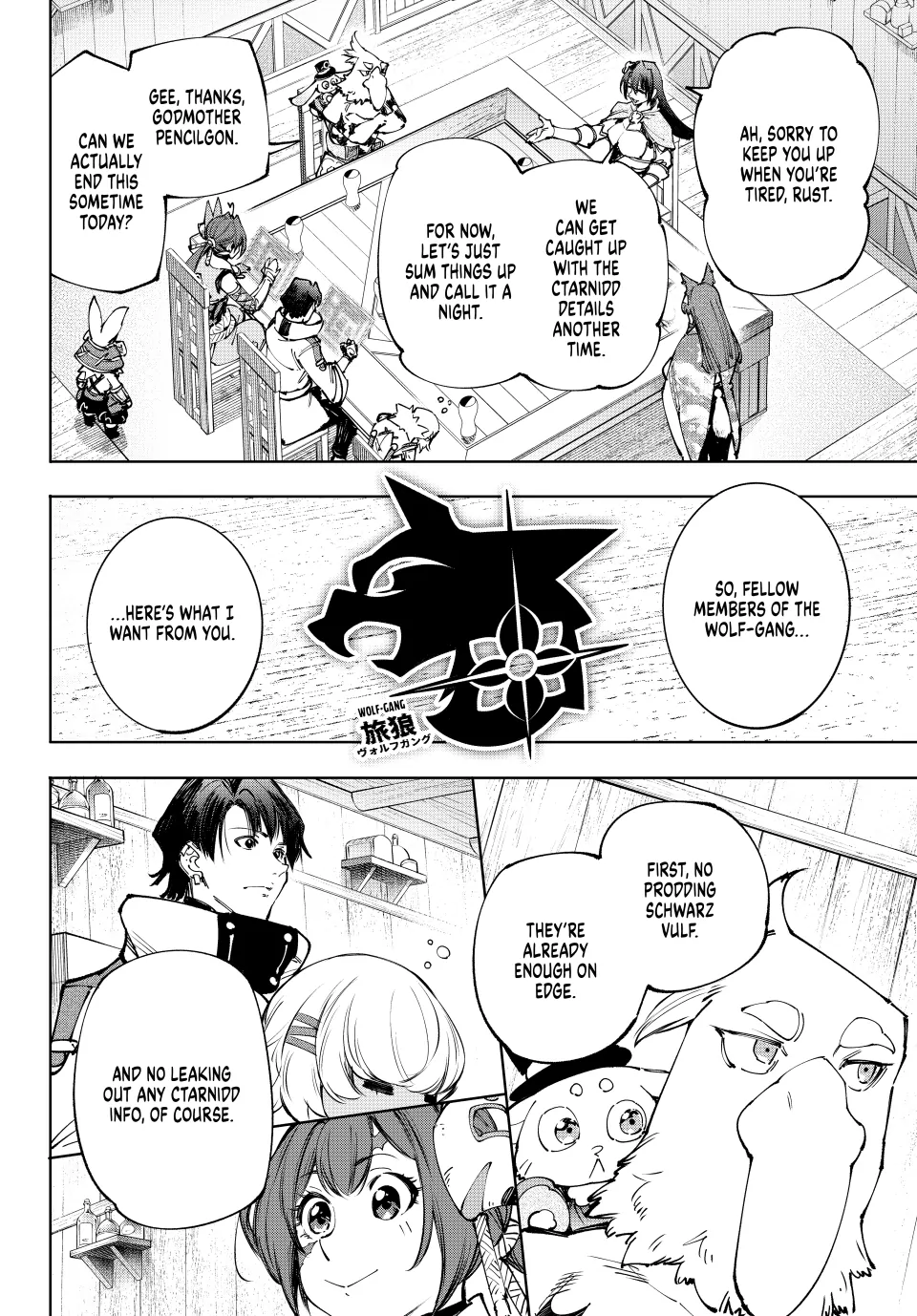 Read Shangri La Frontier Manga Online