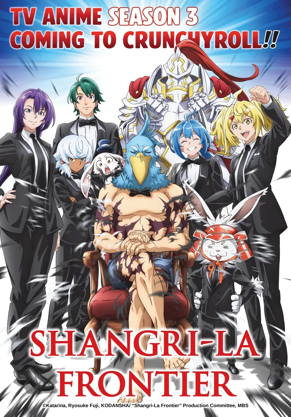 Read Shangri La Frontier Manga Online