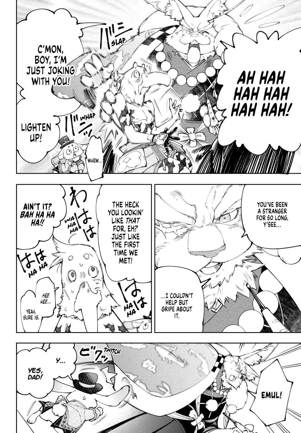 Read Shangri La Frontier Manga Online