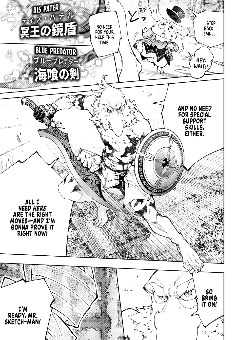 Read Shangri La Frontier Manga Online