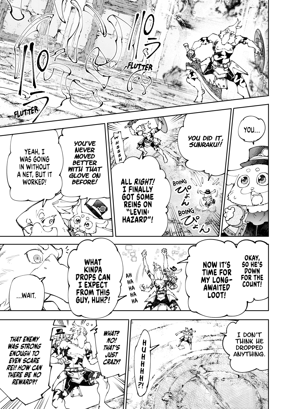 Read Shangri La Frontier Manga Online