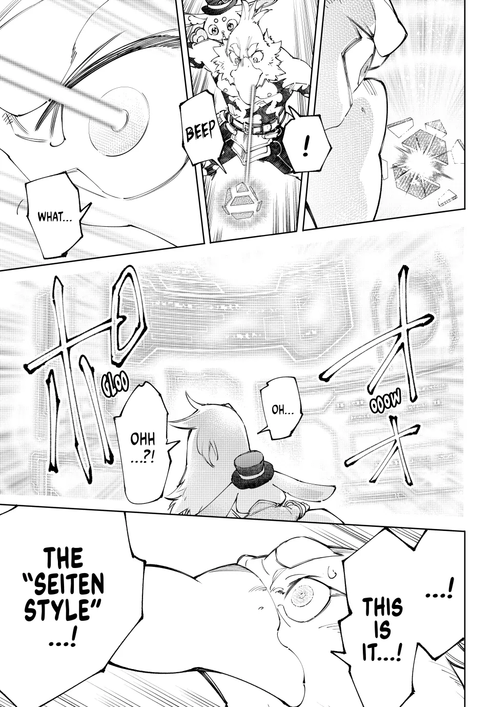 Read Shangri La Frontier Manga Online