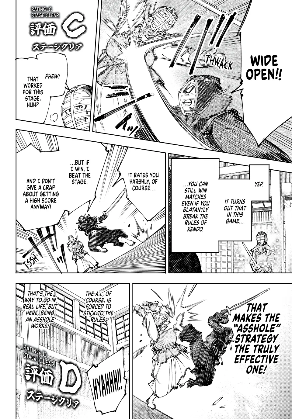 Read Shangri La Frontier Manga Online