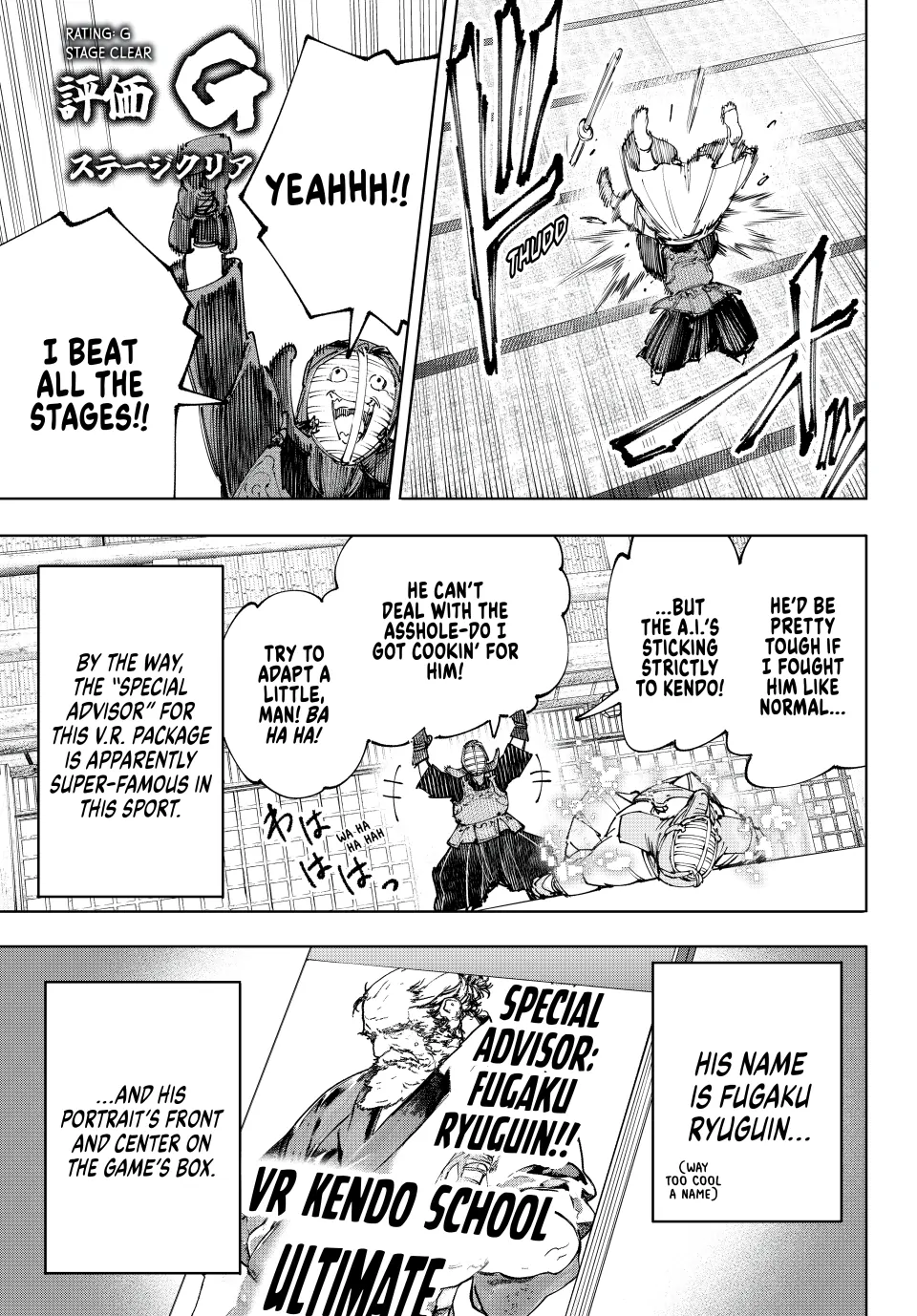 Read Shangri La Frontier Manga Online