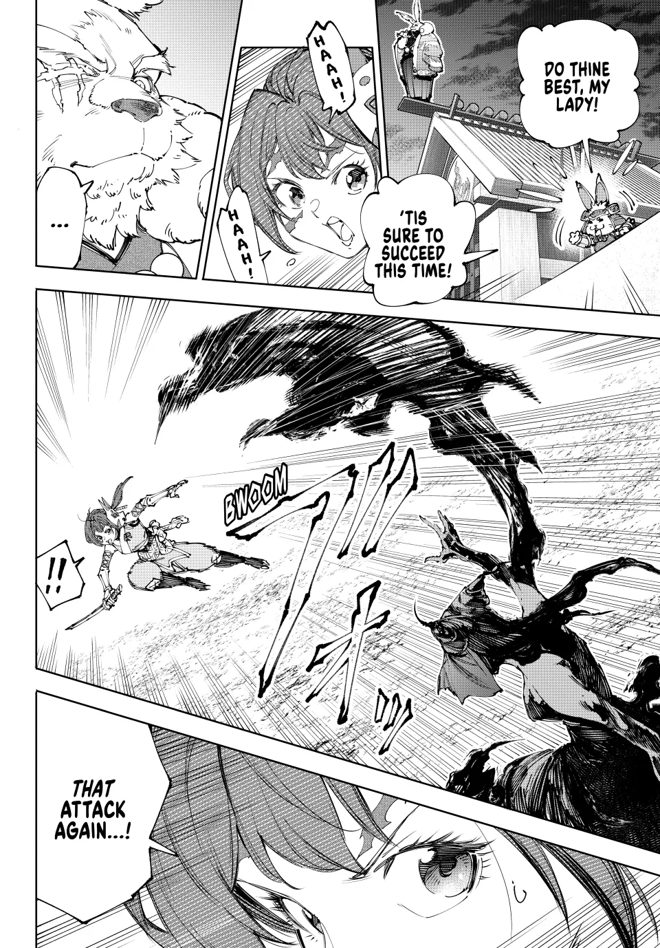 Read Shangri La Frontier Manga Online