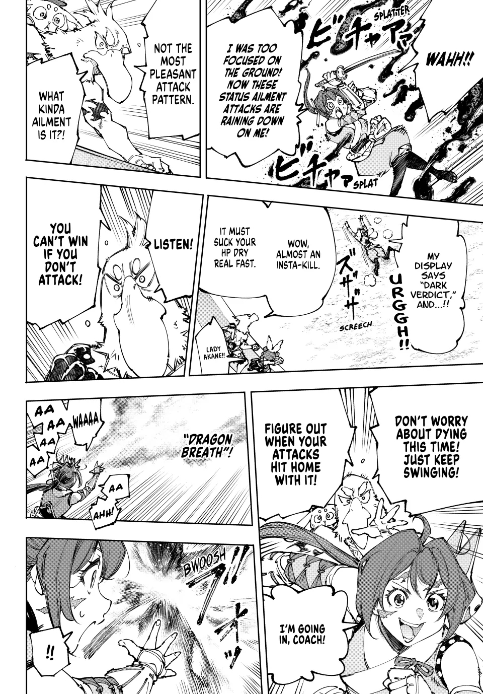 Read Shangri La Frontier Manga Online