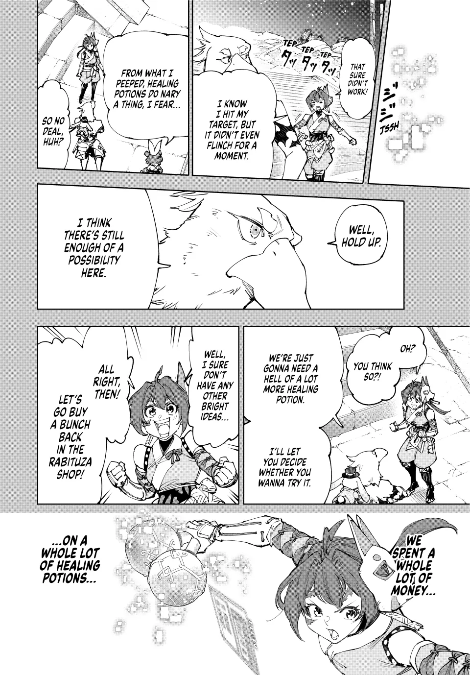 Read Shangri La Frontier Manga Online