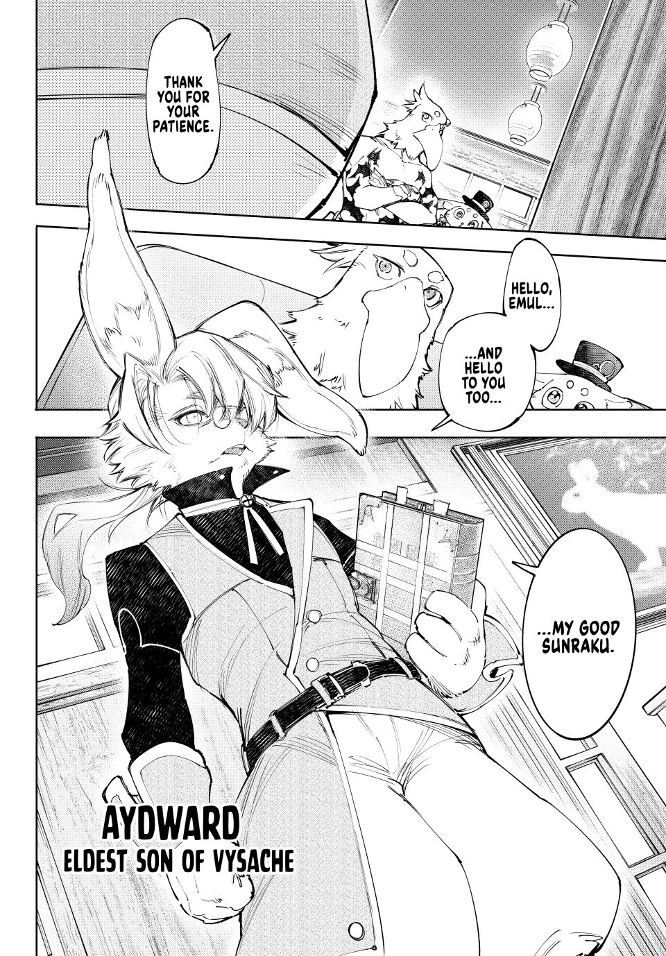 Read Shangri La Frontier Manga Online