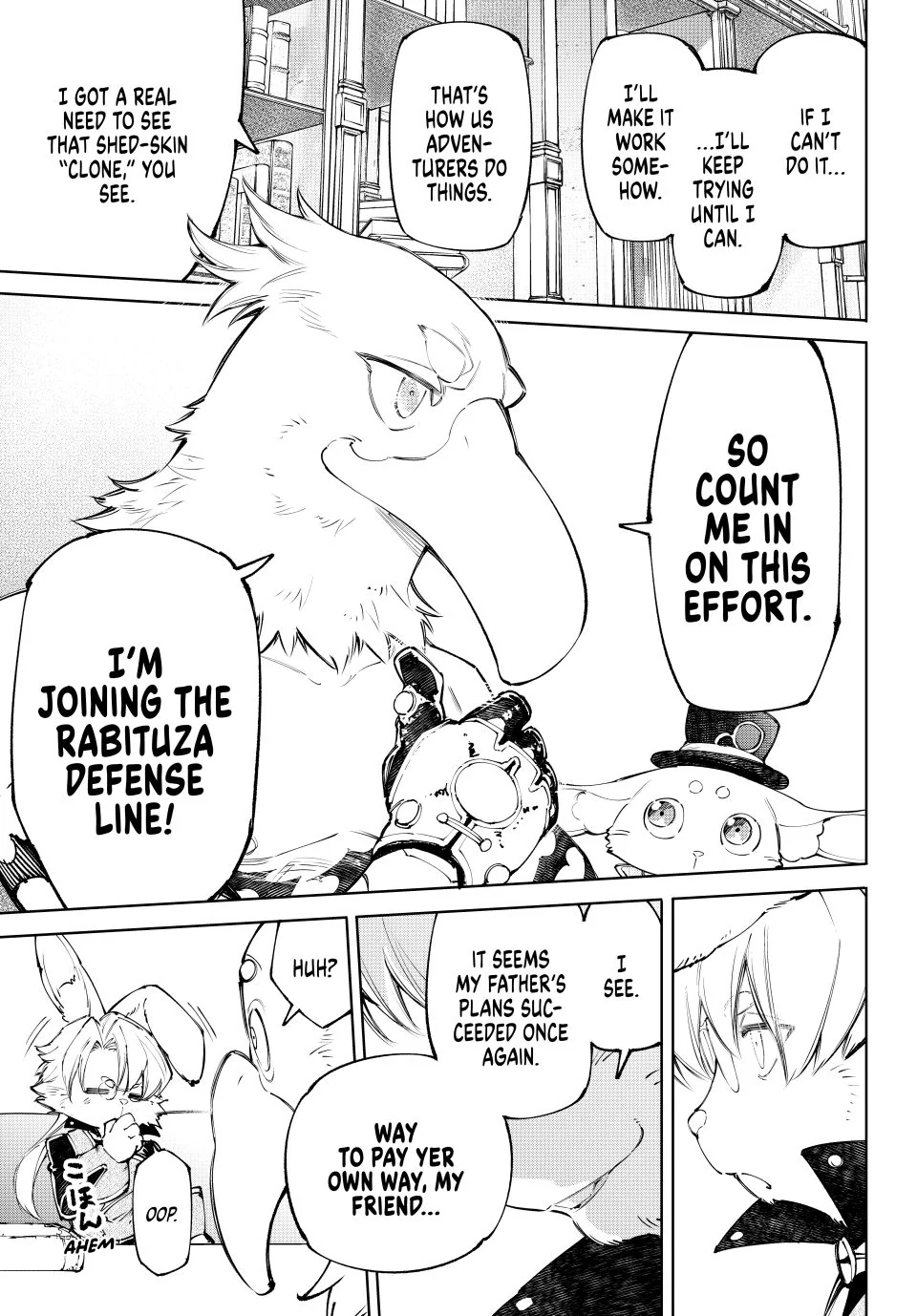 Read Shangri La Frontier Manga Online