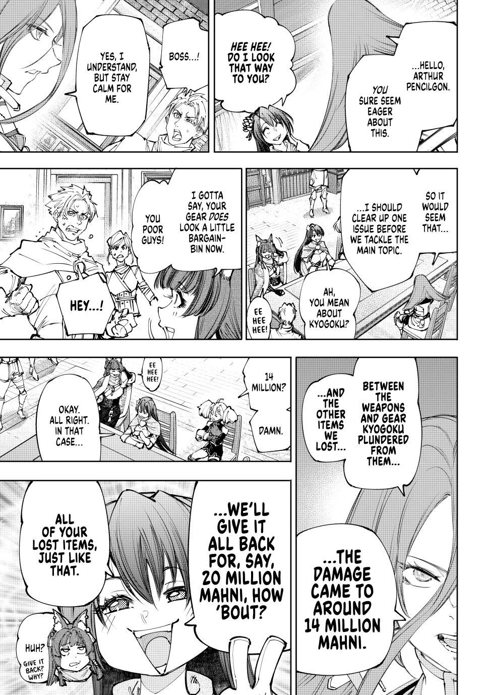 Read Shangri La Frontier Manga Online