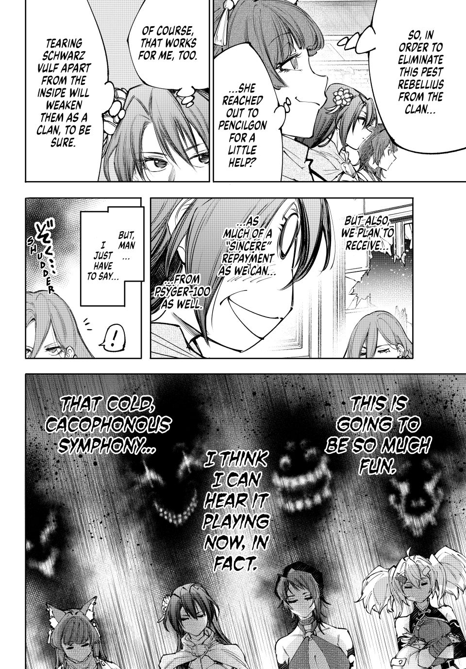 Read Shangri La Frontier Manga Online