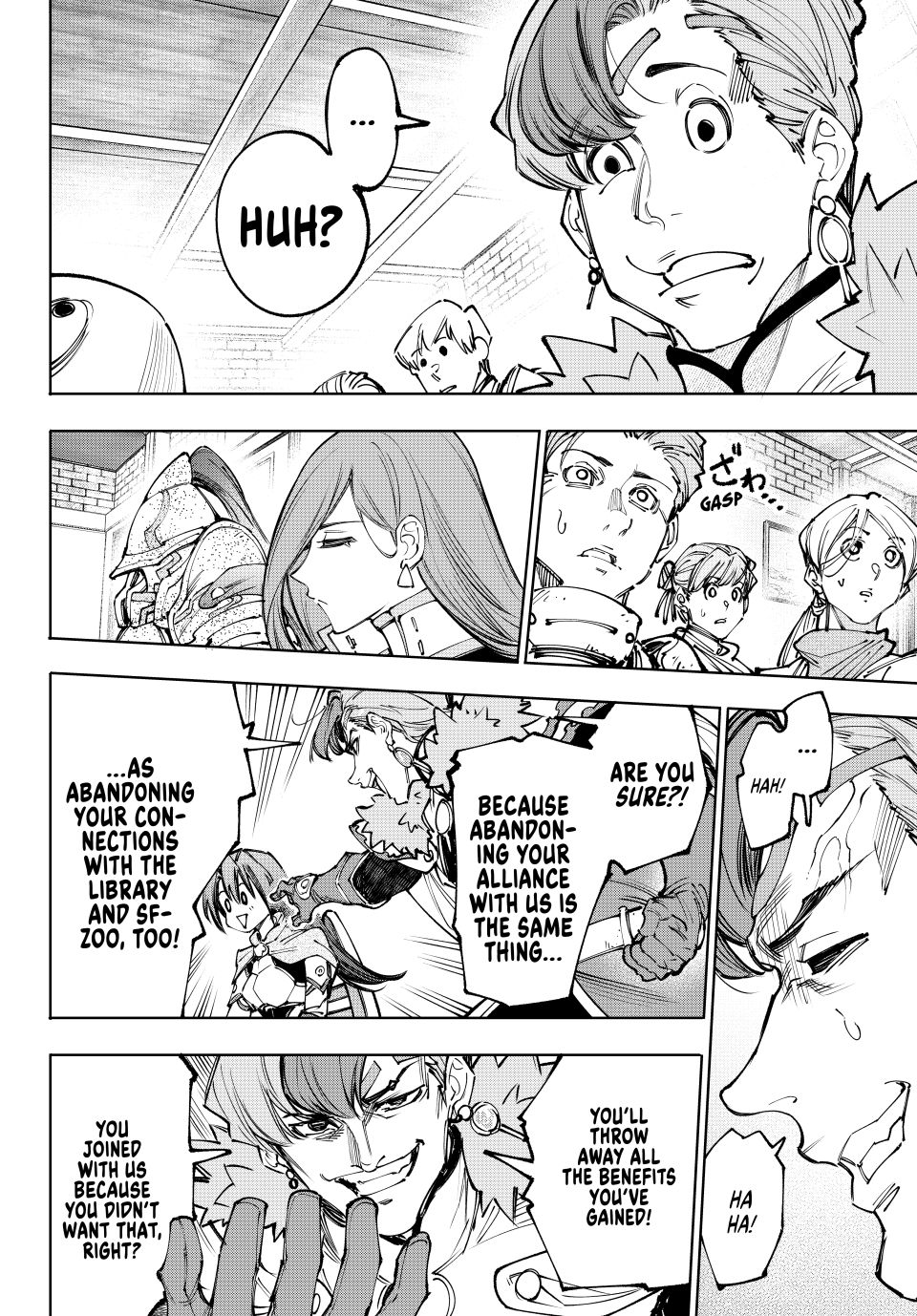 Read Shangri La Frontier Manga Online