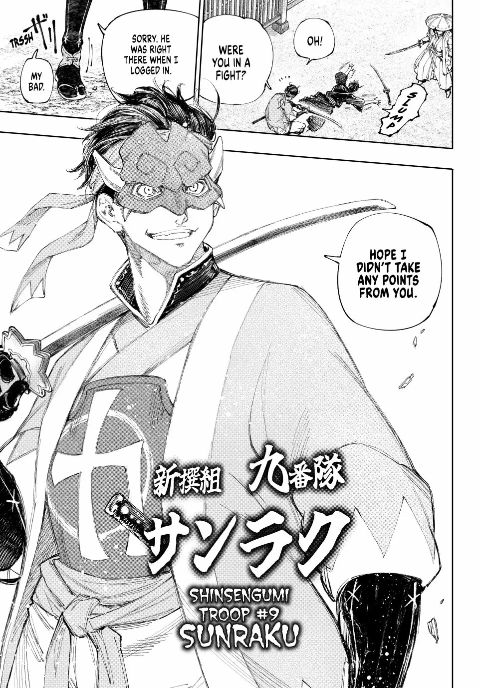 Read Shangri La Frontier Manga Online