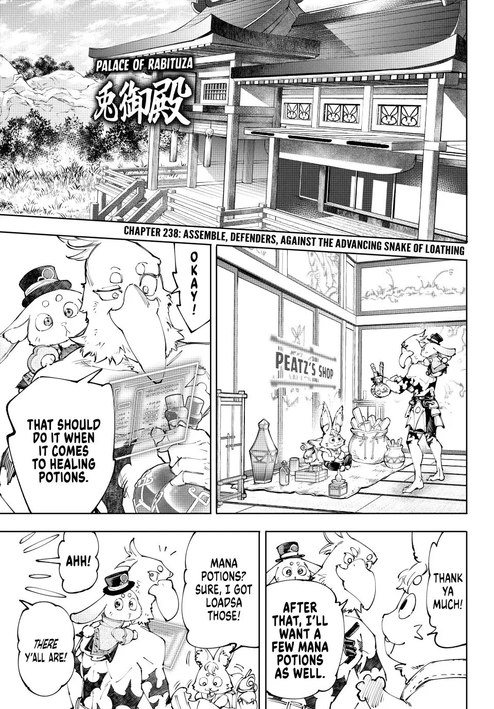 Read Shangri La Frontier Manga Online