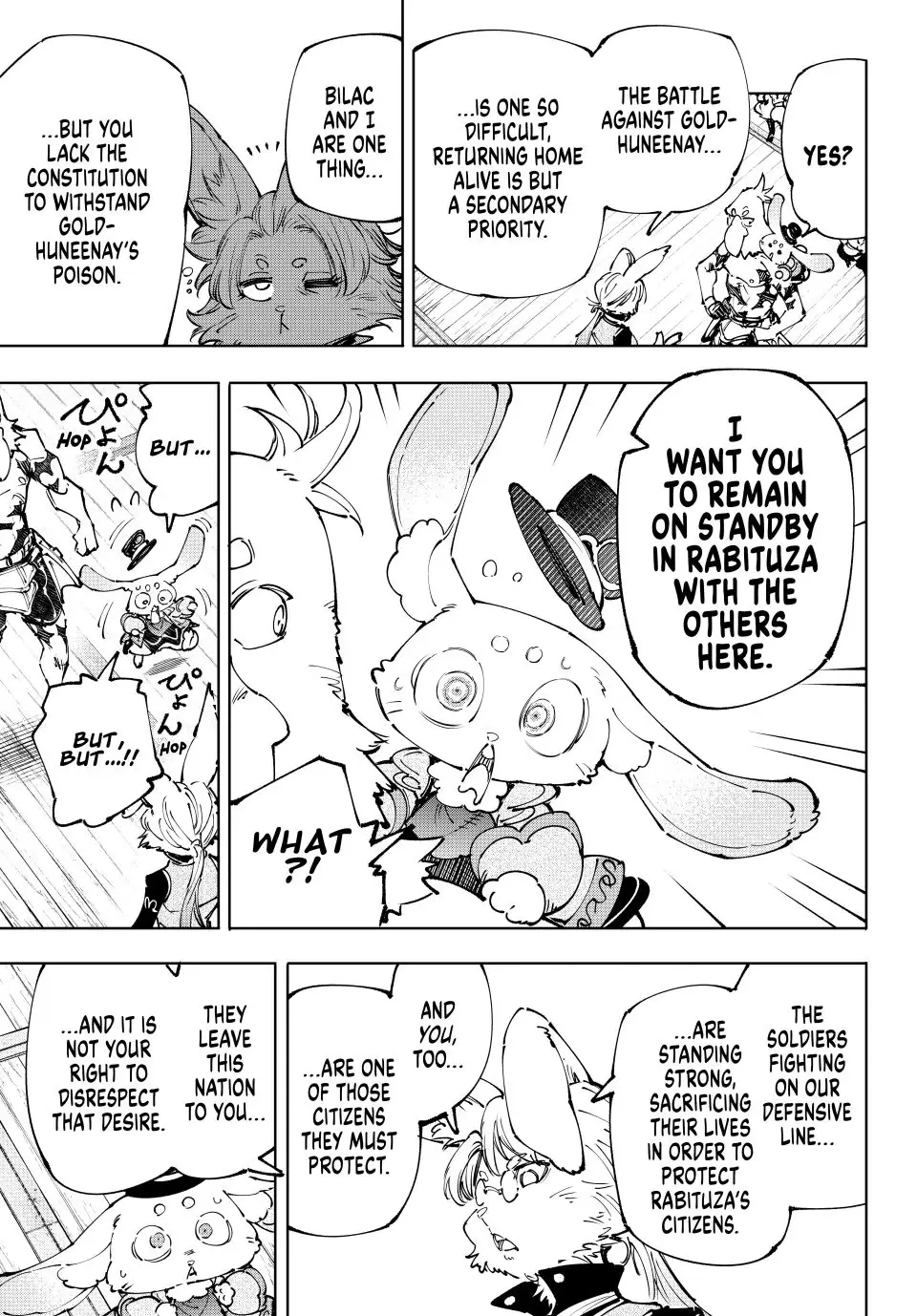 Read Shangri La Frontier Manga Online