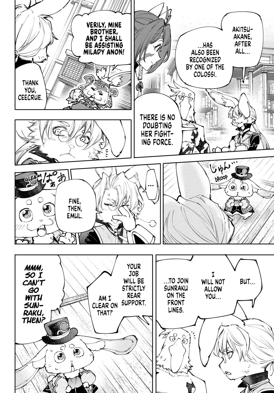 Read Shangri La Frontier Manga Online