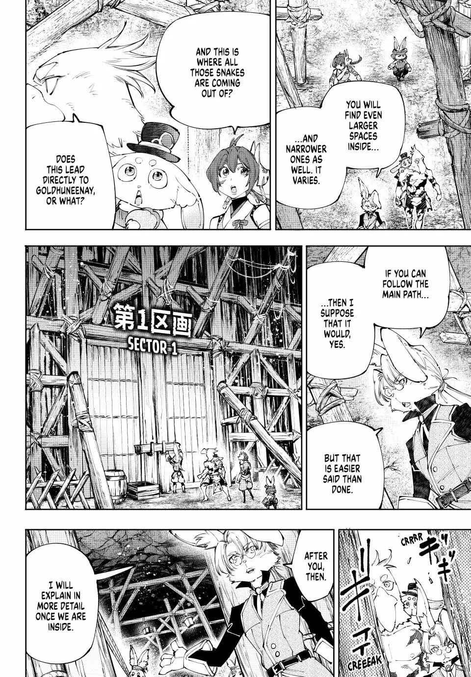 Read Shangri La Frontier Manga Online