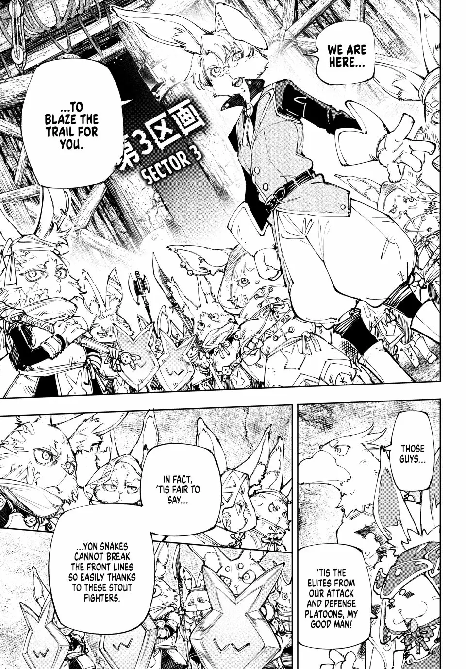 Read Shangri La Frontier Manga Online