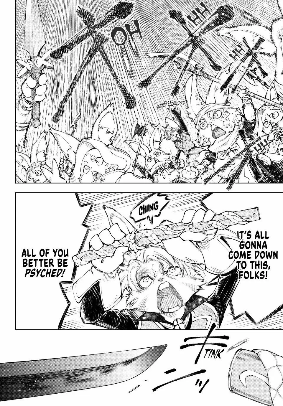 Read Shangri La Frontier Manga Online