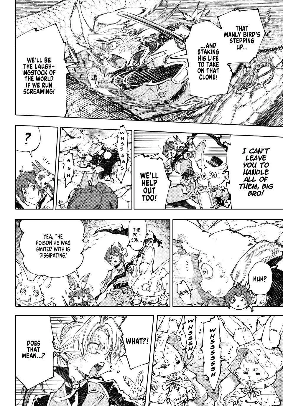 Read Shangri La Frontier Manga Online