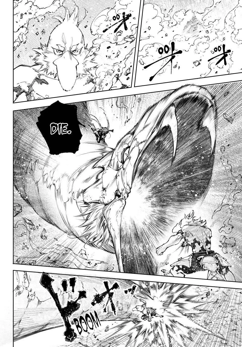 Read Shangri La Frontier Manga Online