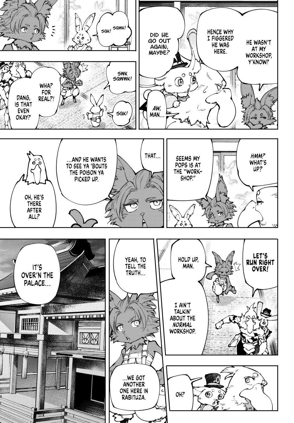 Read Shangri La Frontier Manga Online