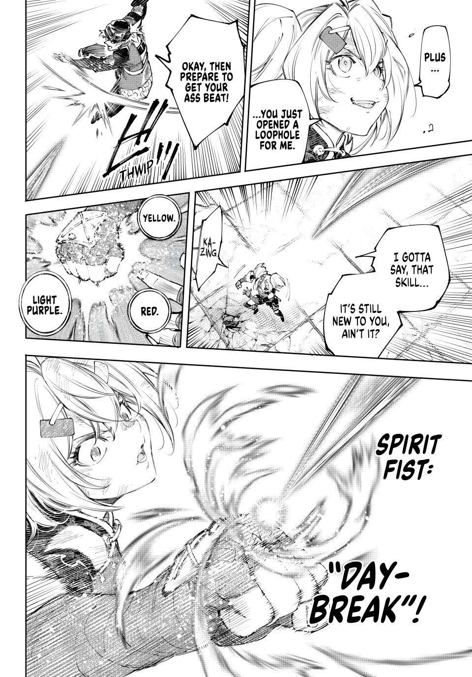 Read Shangri La Frontier Manga Online