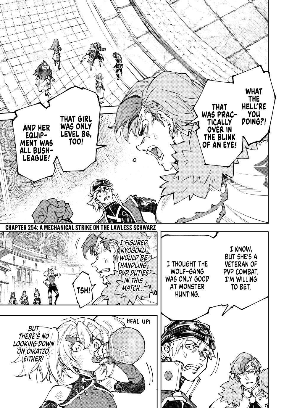 Read Shangri La Frontier Manga Online