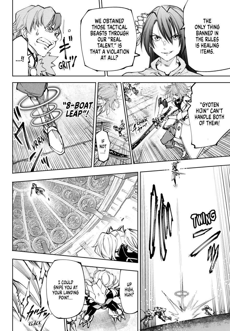 Read Shangri La Frontier Manga Online