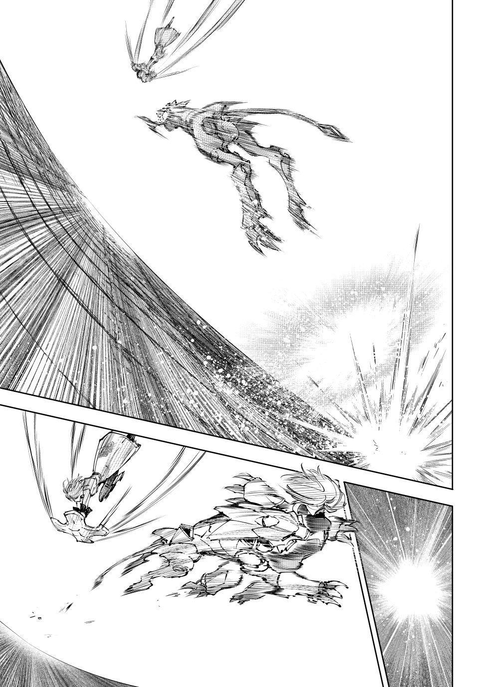 Read Shangri La Frontier Manga Online