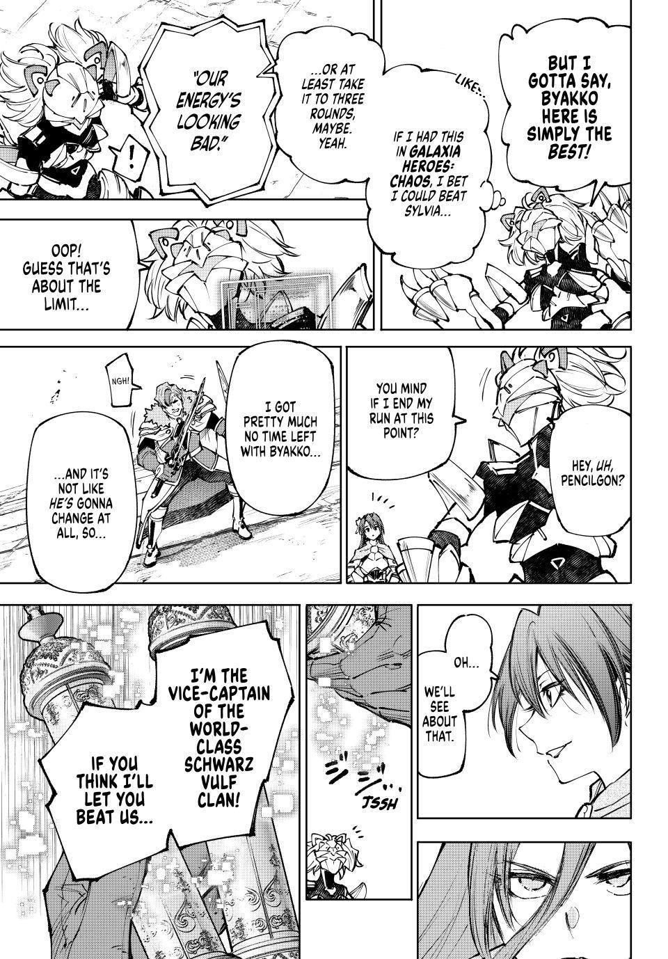 Read Shangri La Frontier Manga Online