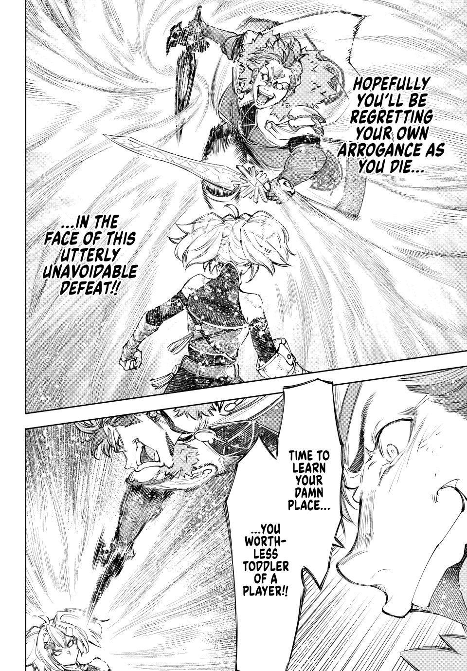 Read Shangri La Frontier Manga Online