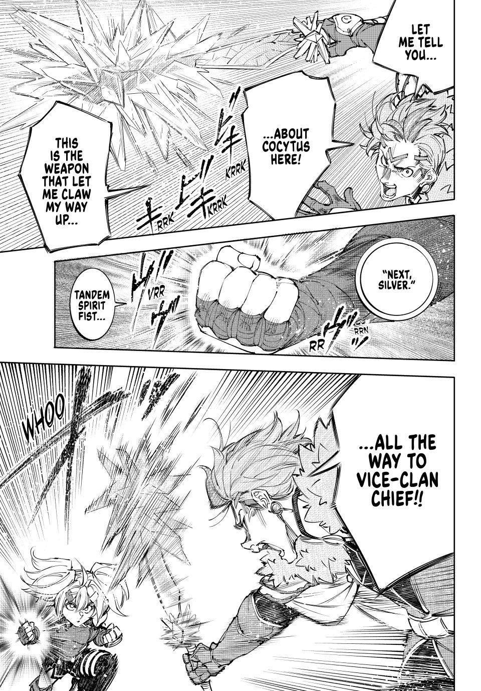 Read Shangri La Frontier Manga Online