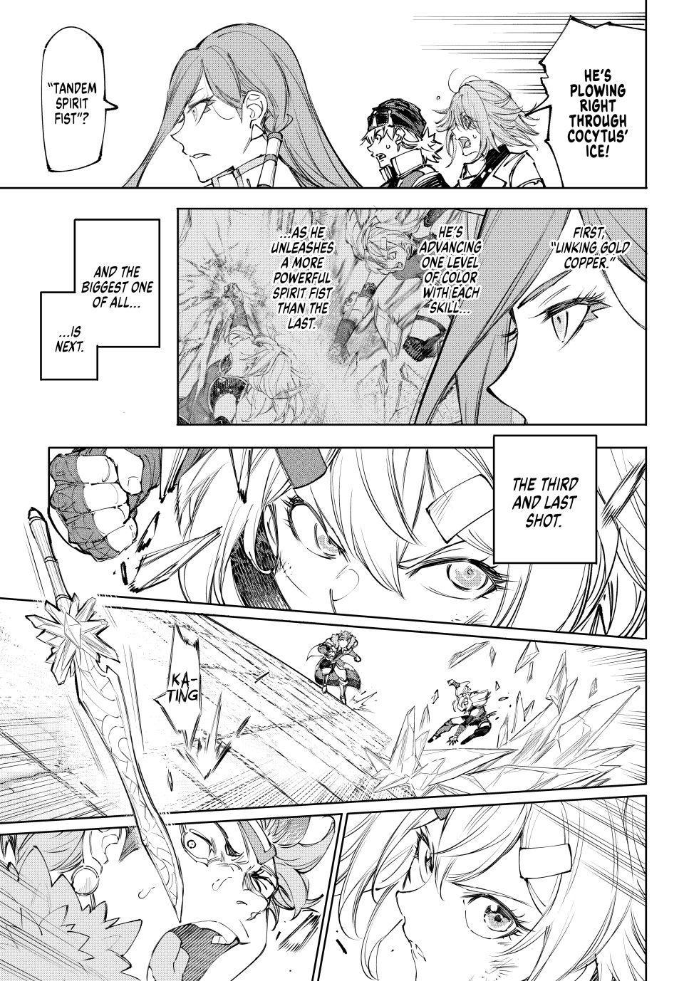 Read Shangri La Frontier Manga Online