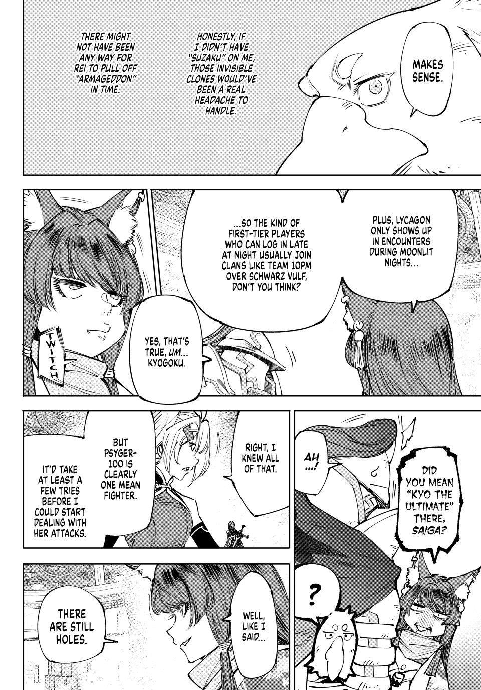 Read Shangri La Frontier Manga Online