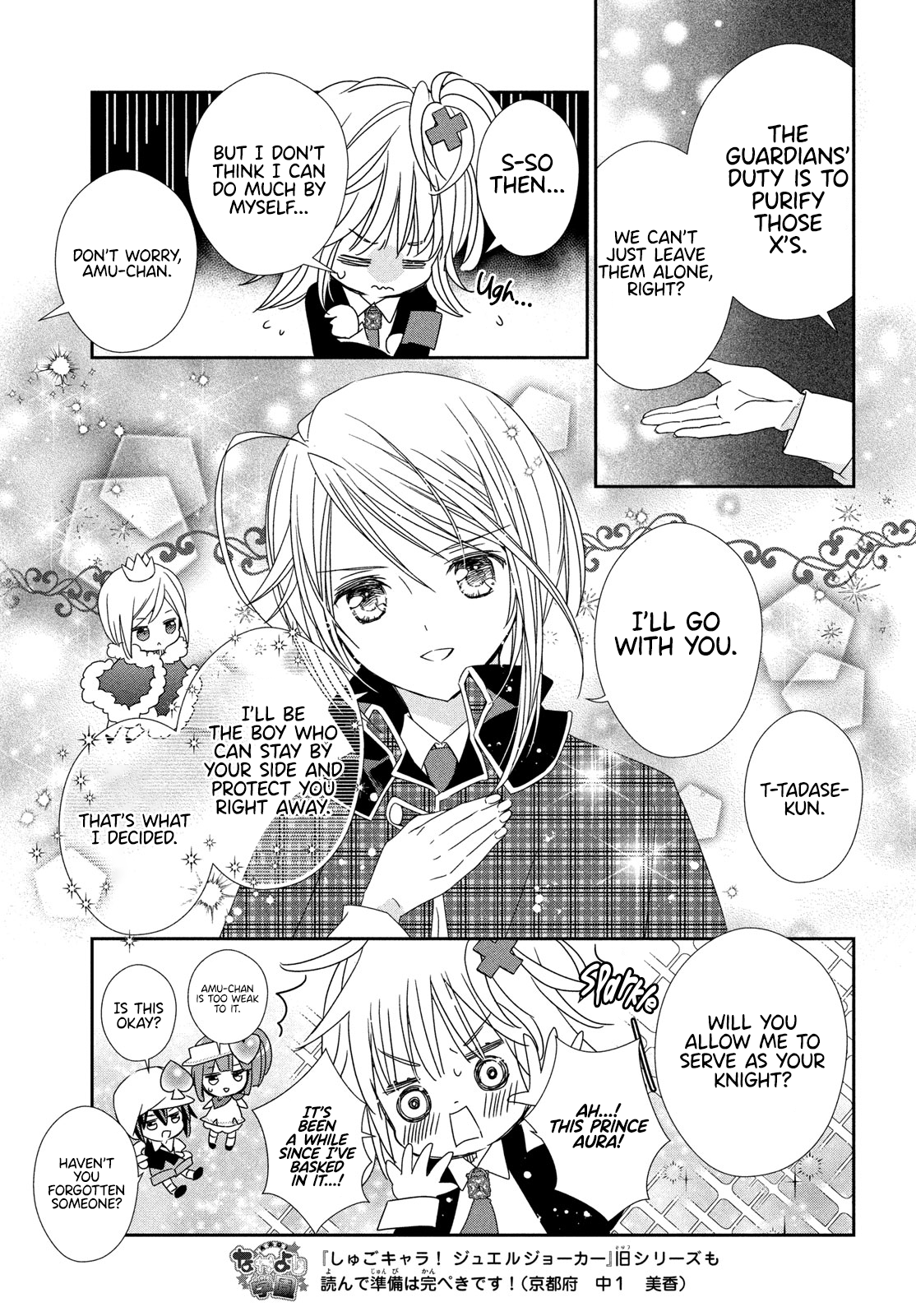 Read Shugo Chara Jewel Joker Manga Online