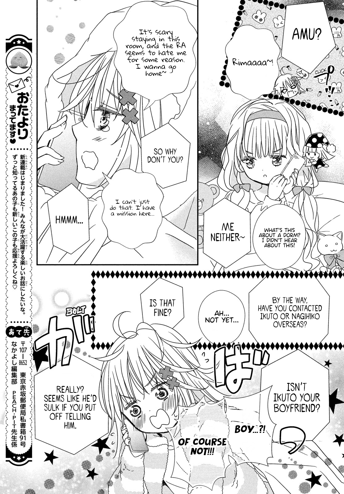 Read Shugo Chara Jewel Joker Manga Online