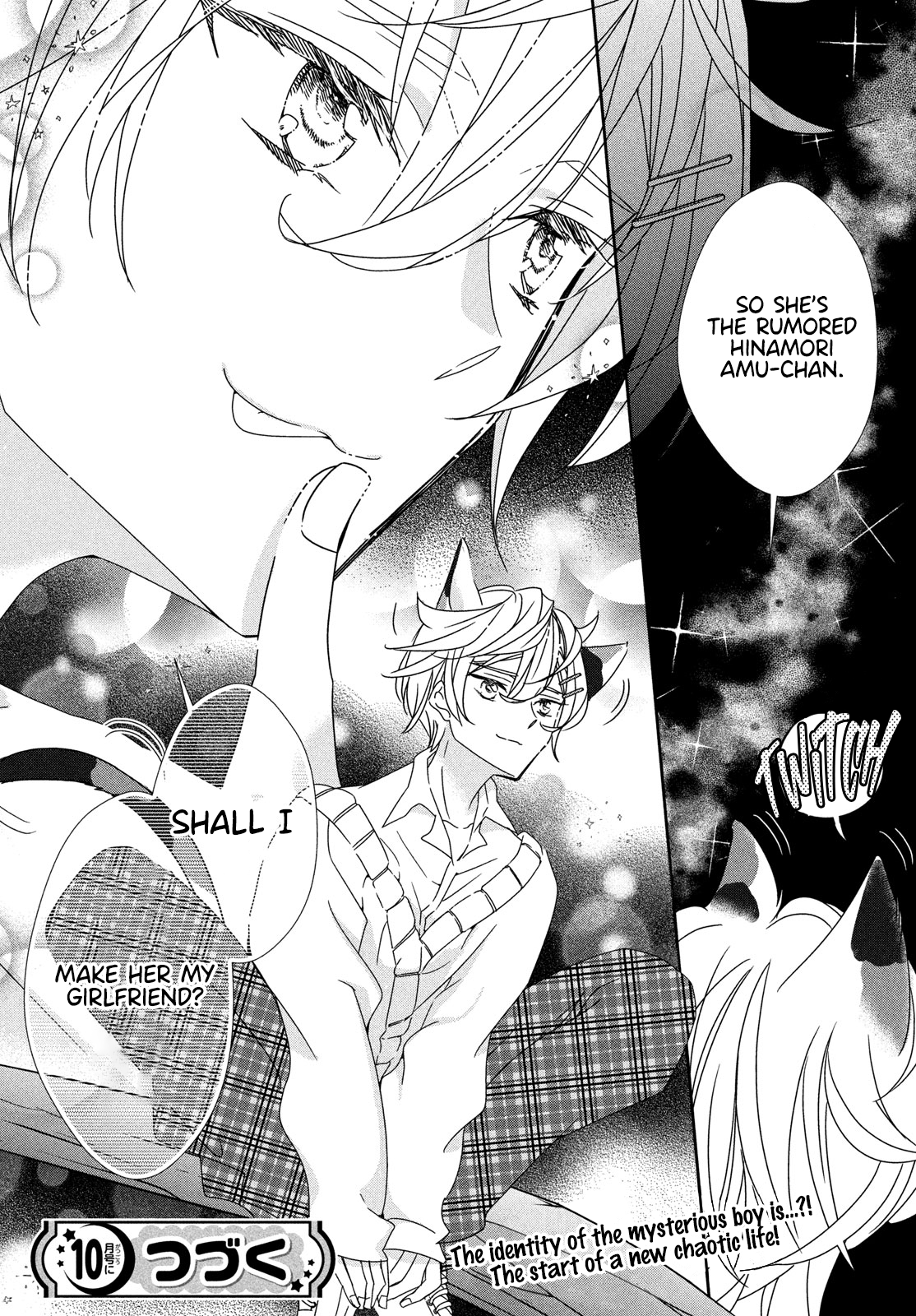 Read Shugo Chara Jewel Joker Manga Online