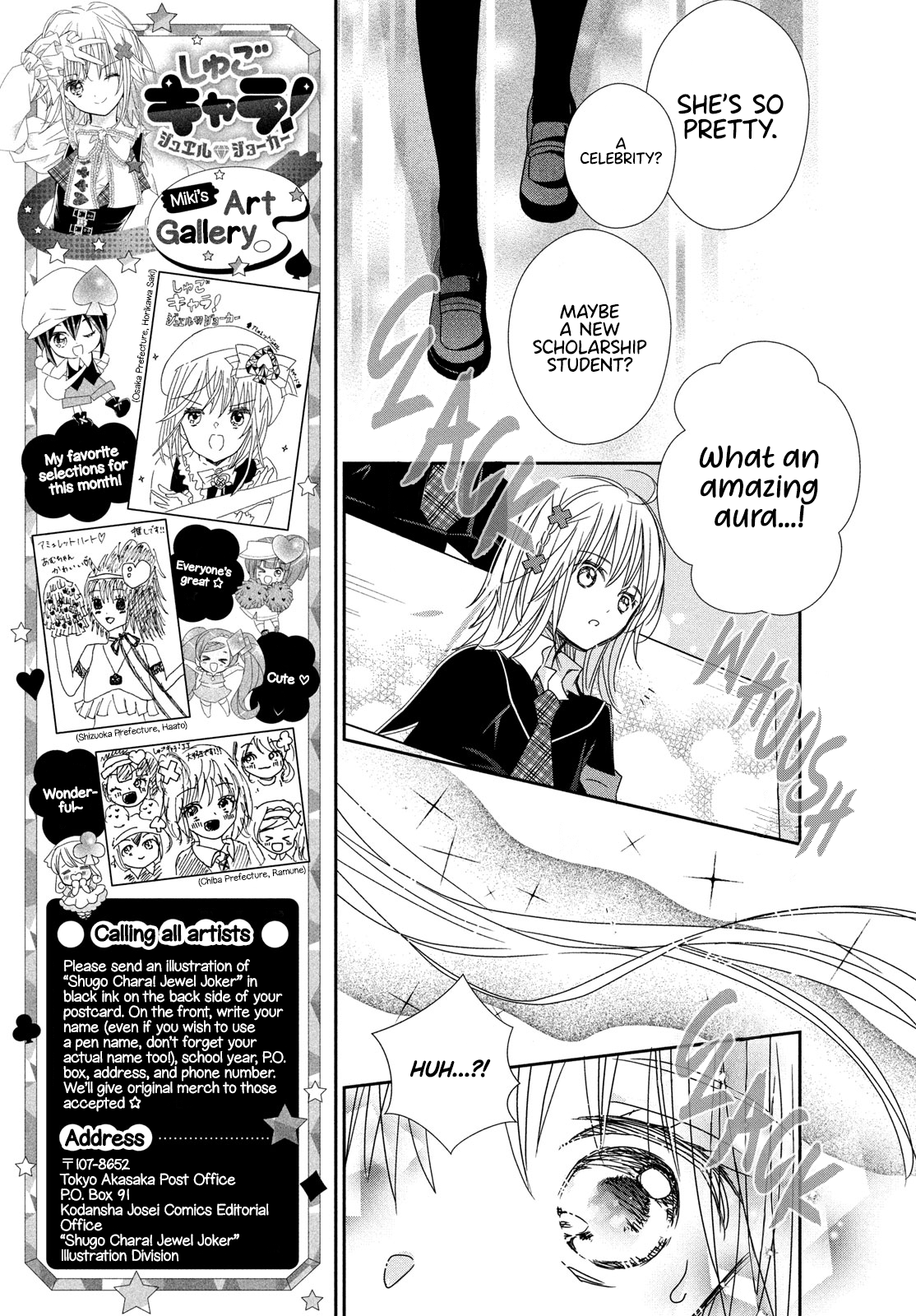 Read Shugo Chara Jewel Joker Manga Online