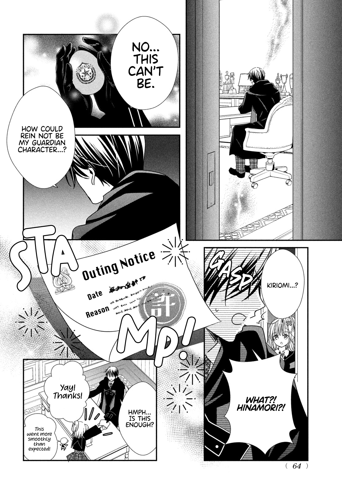 Read Shugo Chara Jewel Joker Manga Online