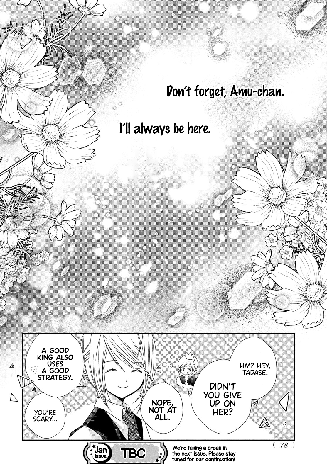 Read Shugo Chara Jewel Joker Manga Online