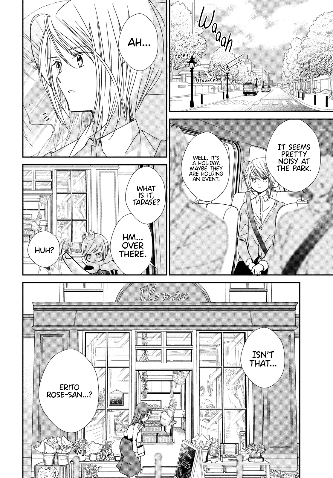 Read Shugo Chara Jewel Joker Manga Online