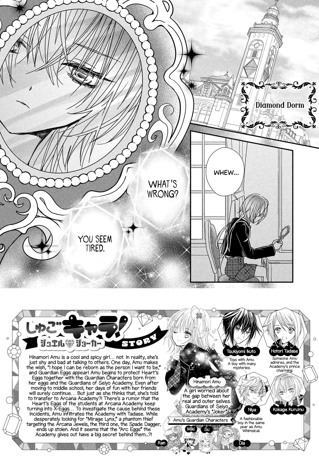 Read Shugo Chara Jewel Joker Manga Online