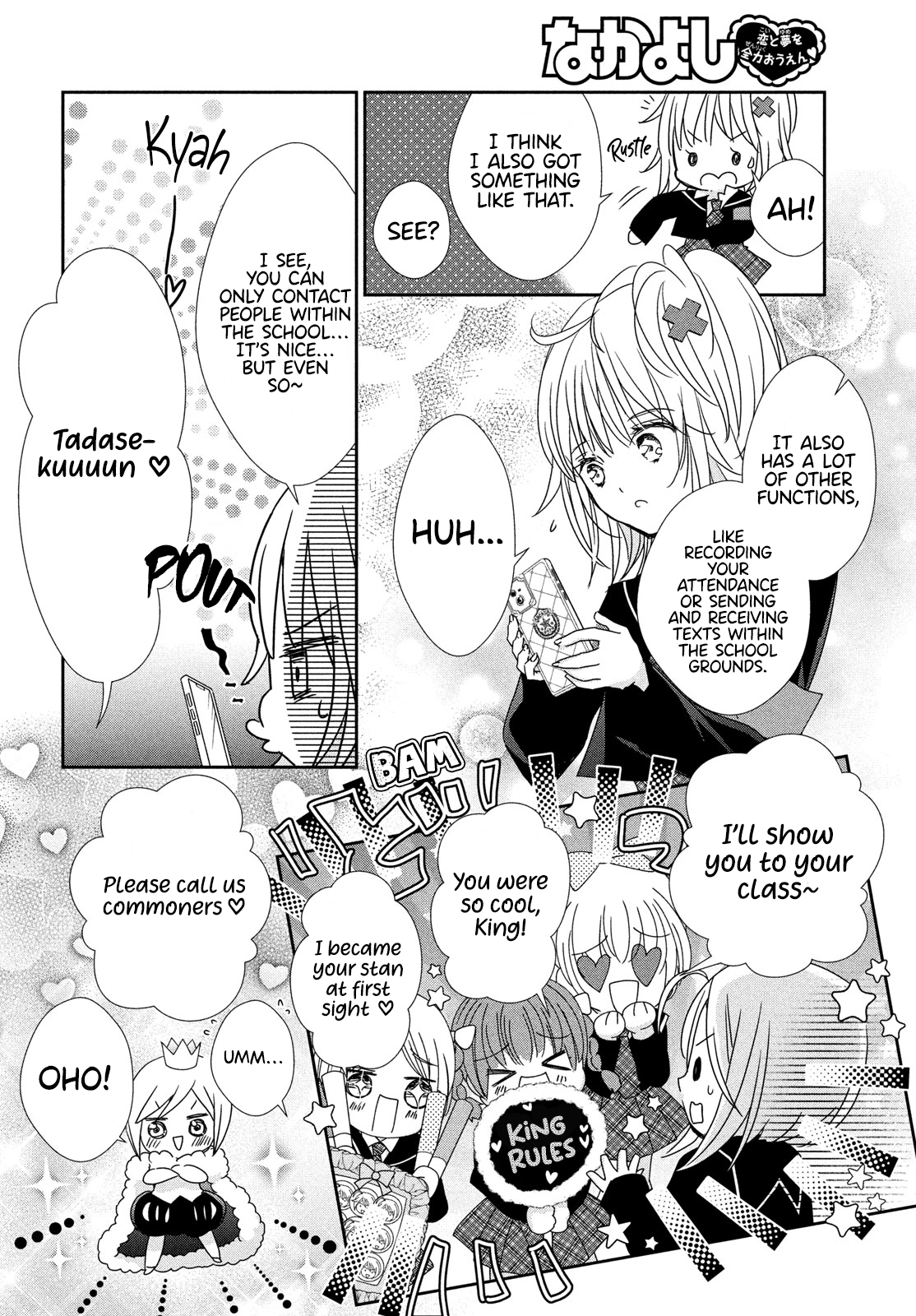 Read Shugo Chara Jewel Joker Manga Online