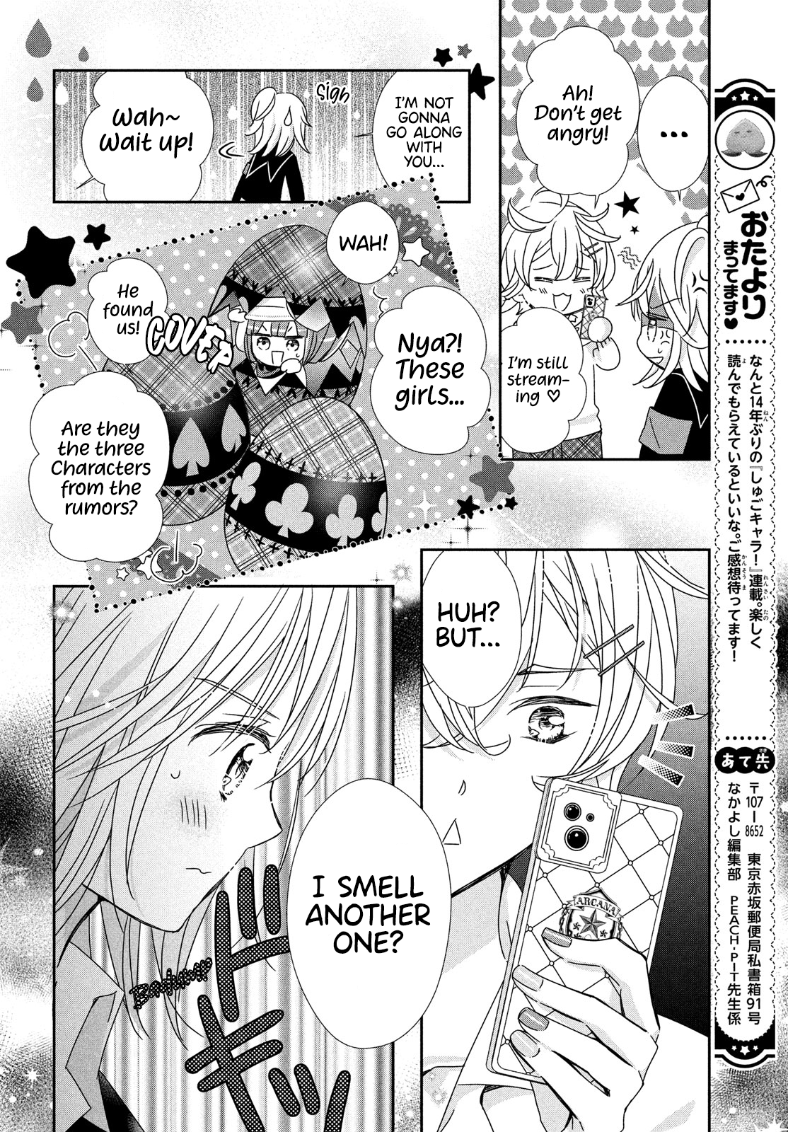 Read Shugo Chara Jewel Joker Manga Online