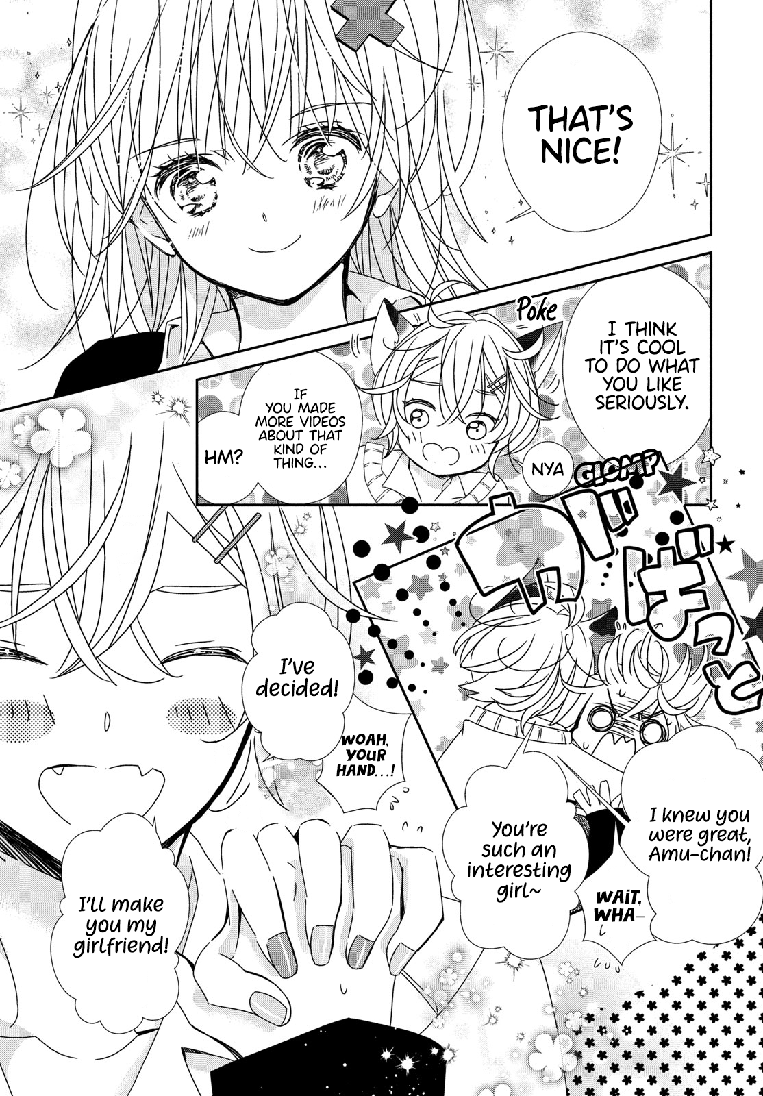 Read Shugo Chara Jewel Joker Manga Online