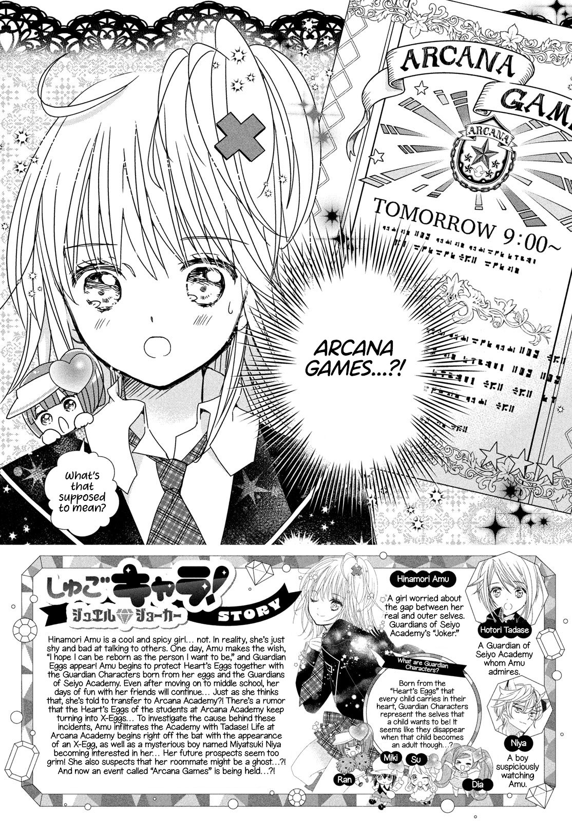 Read Shugo Chara Jewel Joker Manga Online